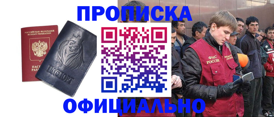 регистрация для дет. сада в Энгельсе