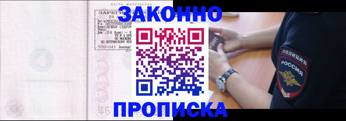 найти адрес прописки в Энгельсе